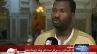 آلاف السينغاليين يحجون الى مدينة فاس