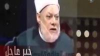 مفتي الازهر - تطبيق الاسلام هيرجعنا لعصر الكهوف