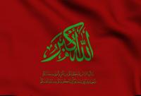 من الأرشيف