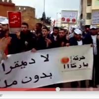 باراكا في مسيرة تطوان