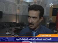 الصبار: لا وجود لمعتقل سري بتمارة 