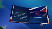 شروط الانسحاب من الاتحاد الأوروبي