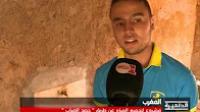 مشروع لتجميع المياه عن طريق " حصد الضباب "
