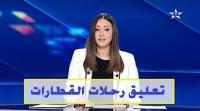 هام للمسافرين.. تعليق رحلات القطارات بهذه المحطات يوم الأحد المقبل