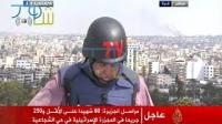 مراسل الجزيرة يبكي على الهواء ولا يستطيع استكمال التقرير بعد مشاهدته للمجازر في غزة