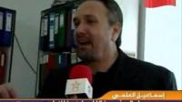 عائلة من أصول مغربية تعيش في غزة