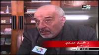 أخطار مستحضرات التجميل على الجلد