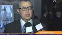 "البّام" يناقش القانون التنظيمي للمالية
