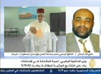 العدل والإحسان تدعو 20 فبراير للتظاهر يوم الأحد 