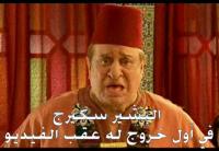 بعد الضجة التي خلفها...سكيرج يكشف لأخبارنا عن حيثيات الفيديو المثير الذي تورط فيه