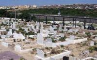أرشيف