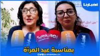 رسالة من نساء شماليات: المرأة يجب أن تنفرد بتأسيس مقاولة خاصة بها وإثبات ذاتها