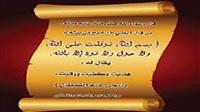 دعاء الخروج من المنزل