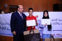 الإحتفاء بالتلاميذ المتفوقين بجهة مراكش آسفي