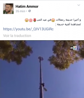 هكذا حققت "خديجة" و "روميو" مراكش حلم الفنان حاتم عمور وهذا ماكتبه عن محاولة الانتحار