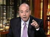 المذيع المصري "عمرو أديب" : الفلسطينيون يستحقون القتل و تحية للجيش الإسرائيلي (فيديو)
