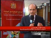 ادريس الأزمي والقوانين الضريبية