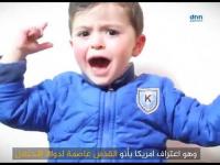 مؤثر:طفل فلسطيني ينفجر ويصف "ترامب" بالمهرج و"أردوغان" بالرجل (فيديو)