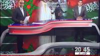 قراءة في العلاقات المغربية السعودية