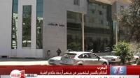 أحكام تتراوح بين سنتين وعشر سنوات في حق 21 متهما من بينهم أربعة عناصر أمنية