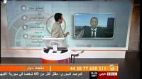 مكافحة الفساد في المغرب على بي بي سي