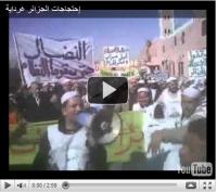 إحتجاجات الجزائر الشعب يريد اسقاط النظام 