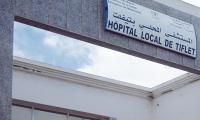 تيفلت : حامل تضع مولودها داخل مرحاض مستشفى
