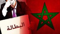 عكس التقارير الوردية للحكومة...مندوبية التخطيط تؤكد ارتفاع عدد العاطلين بالمغرب بشكل ملحوظ