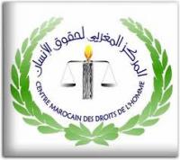 تاونات: استقالة رئيس مكتب فرع المركز المغربي لحقوق الإنسان بغفساي