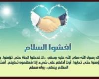 من أشراط الساعة .. قلة المعرفة بين الناس