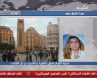 إصلاح قانون القضاء العسكري بالمغرب