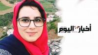 جلسة اليوم من محاكمة "هاجر الريسوني"..التفاصيل الكاملة
