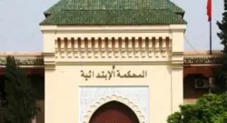 موظفو "العدل" بمراكش غاضبون: "التدهور الخطير الذي تعرفه مرافق العدالة بالمدينة لم يعد يحتمل الصمت أو التبرير"