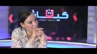 لبنى أبيدار - ما عنديش مشكل نتعرا ولكن .....