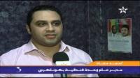 وحدة فندقية مصنفة بكوناكري يديرها مغربي