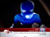 تفاصيل تفكيك خلية إرهابية تستهدف زعزعة أمن واستقرار المملكة