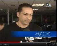 مراكزالاتصال لربط العالم 