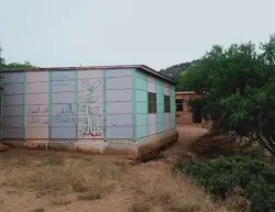 صورة تعبيرية