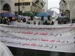 المركز الوطني للطاقة و العلوم و التقنيات النووية بالمعمورة                      على صفيح ساخن و الوز