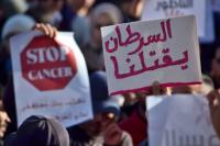 هيئة حقوقية تدق ناقوس الخطر بسبب "نفاذ" حقن ضرورية خاصة بمرضى السرطان