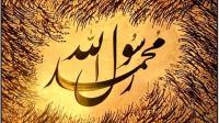 من عدل النبي (ص)