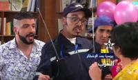 واش خاصنا غير الضحك.. في عز الاحتقان وغلاء المعيشة القنوات العمومية تواصل مسلسل تتفيه الشعب في رمضان