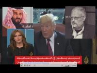 ترامب يتهم بن سلمان رسميا بقتل الصحفي "خاشقجي "