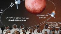 مسبار "الأمل" الإماراتي يحط على المريخ في 2021