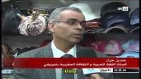 معاناة مهاجرين مغاربة بتنيريفي الإسبانية