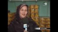 الشاي الصحراوي
