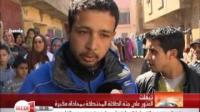 العثور على جثة طفلة مخطوفة بتيفلت