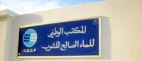 هذه هي تدابير المكتب الوطني للكهرباء والماء الصالح للشرب لمواجهة غلاء الفواتير