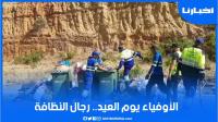 الحمامة البيضاء.. عمال النظافة يسهرون على تنظيف الأزقة والشوارع من مخلفات العيد
