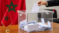 الداخلية: ممثلو لوائح الترشيح لهم الحق في الحصول على نسخ من محاضر العمليات الانتخابية